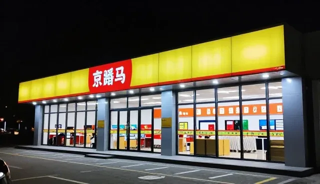 线上店铺日常维护中的性能考量与适用场景分析